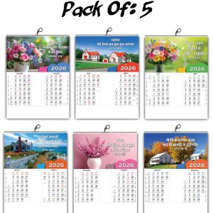 2026 Different Promise Words Inspirational Wall Calendar -12 Months Calendar - 15x20 Inch Premium Glossy Art Paper - Motivational Quotes & Affirmations