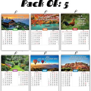 2026 Hindi Calendar with Beautiful Flowers & Birds Images | Inspirational Hindi Promise Words | 15x20 Inch Premium Glossy Wall Calendar | 6 Pages