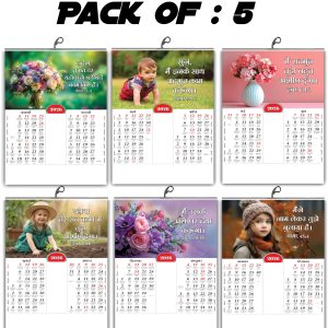 2026 Wall Calendar Hindi | Colorful Birds & Blooming Flowers with Hindi Sukhan 18x25 Inch Art Paper